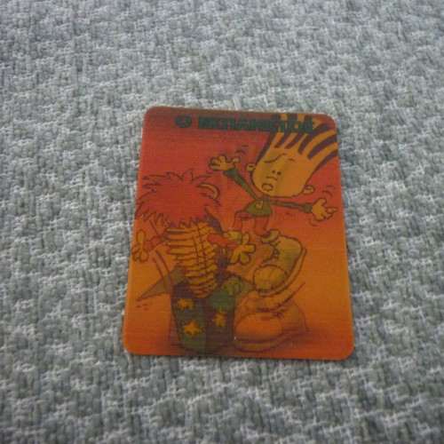 Chipicao 3D card O Ekpliktos No 27 used