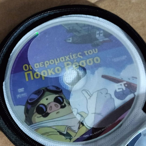 Porco Rosso DVD used, fantasy with subtitles