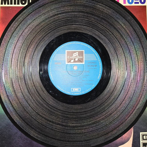 Grigoris Bithikotsis vinyl record collection, 7 LPs, laiko