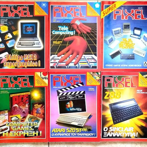 Pixel magazine collection 1983–1988, 31 issues