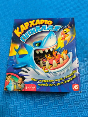 AS Company Shark Hungry Board Game new
