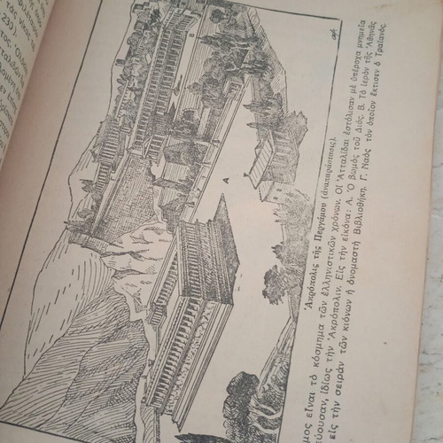 Greek Roman History book used, 1950 vintage school edition