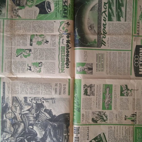 Antique newspaper used, B B