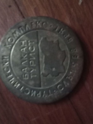 Παλαιό σουβενίρ μπρελόκ