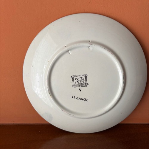 Ceramic wall plate collectible like new with sea theme by P.Sanos