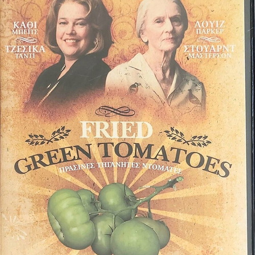 Fried Green Tomatoes DVD like new, social drama