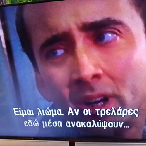 Face Off VHS like new, action thriller with Greek subtitles