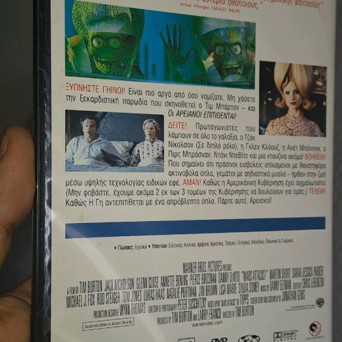 Mars Attacks DVD like new, comedy with subtitles