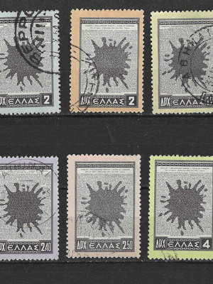 Σειρά γραμματοσήμων Ένωση Κύπρου Ελλάδας 1954 μεταχειρισμένη σφραγισμένη
