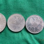 Νομίσματα του 1973