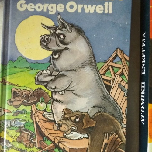 Animal Farm George Orwell like new, English literature book
