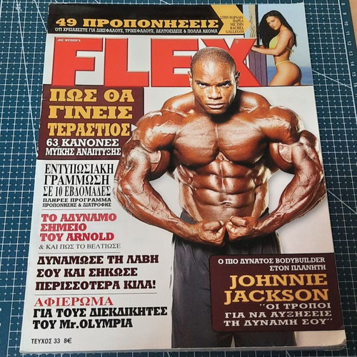 Flex magazine issue No 33 June-July 2008 used bodybuilding