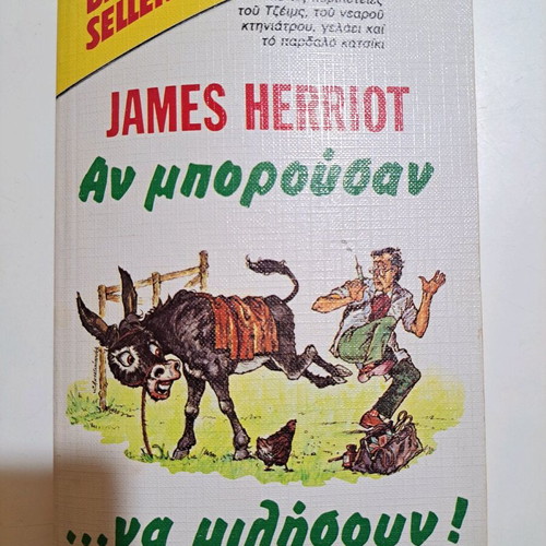 If They Could ... Talk Used Book Bell Editions