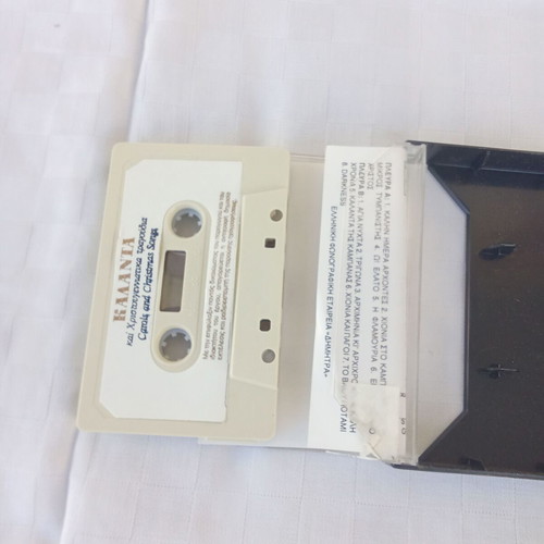 Collectible cassette Carols Greek Christmas songs 1990s used
