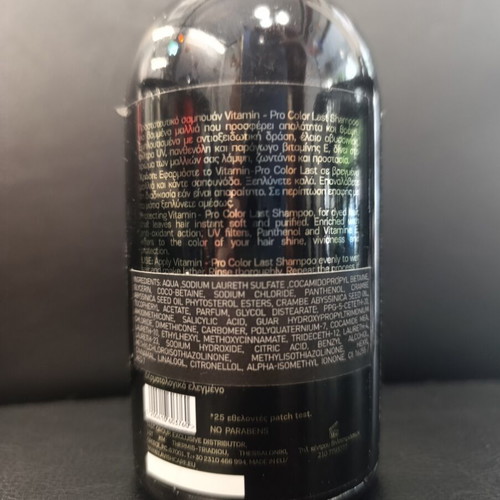 Lavish Care Vitamin-Pro Color Last Shampoo 300ml new