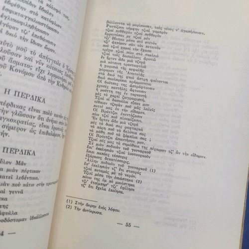 Cyprus and Its Life book used, history