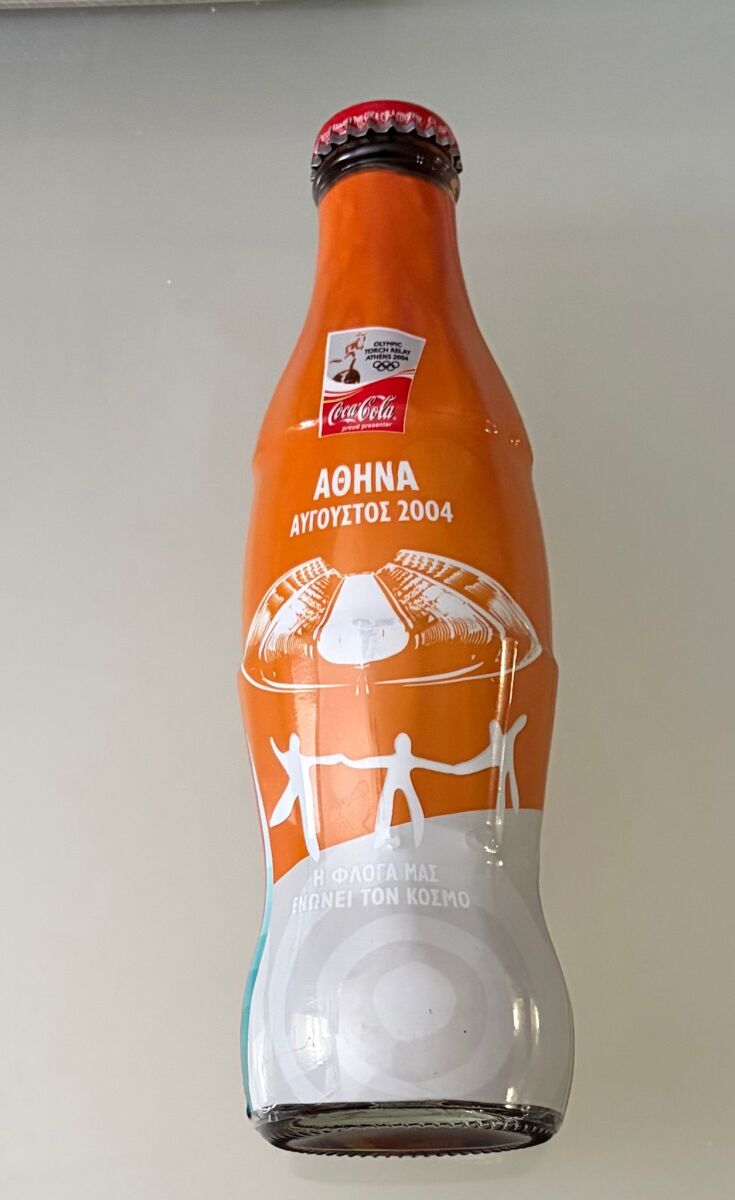 Coca Cola collectible glass bottle… - € 26,00 - Vendora.cy