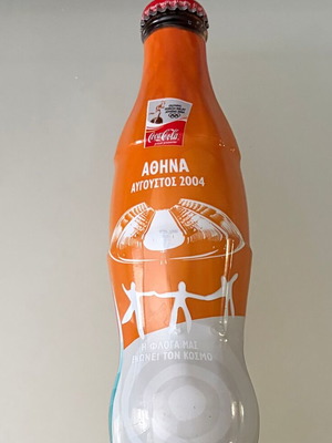 Συλλεκτικό γυάλινο μπουκάλι Coca Cola Ολυμπιάδα Αθήνα 2004