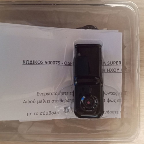 VOICE RECORDER-Mini DV world's smallest voice recorder (camcorder)
