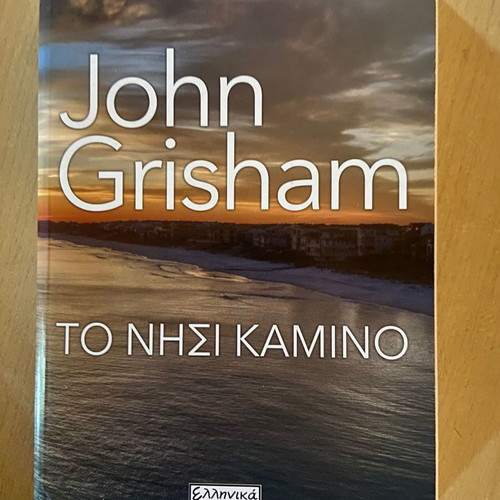 The Island Camino by John Grisham new