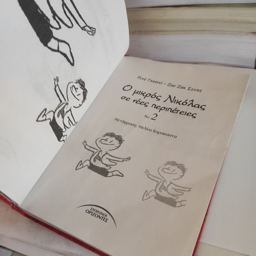 Le Petit Nicolas No. 2 children's book used