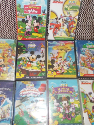 DVD σειρά 10 τεμαχίων παιδική Η Λέσχη του Μίκυ μεταχειρισμένη, μεταγλωττισμένη
