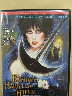 Elvira's Haunted Hills DVD used, horror with subtitles