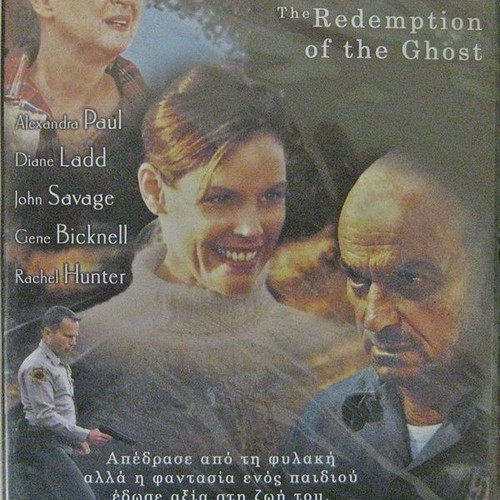 The Redemption DVD new, subbed, drama