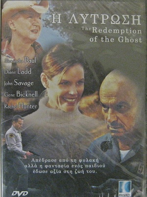 The Redemption DVD new, subbed, drama