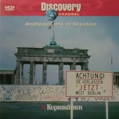 Escape from Berlin DVD new, documentary dubbed