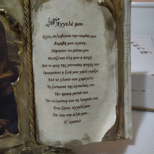 Musical decorative book like new with bronze tripod base