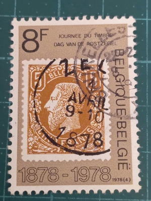 Γραμματόσημο Βελγίου 1978 σαν καινούργιο, Day of the stamp
