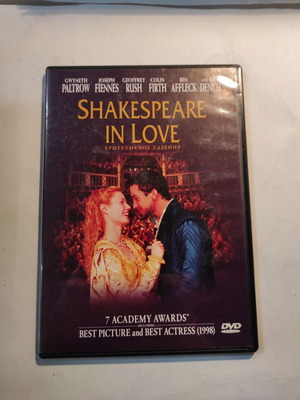 Shakespeare in Love DVD like new with Greek subtitles