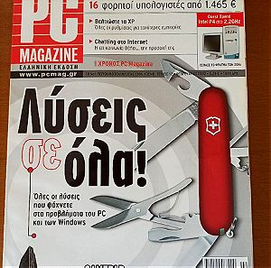 PC magazine