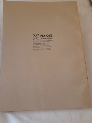 The Classical Theory of Music book like new