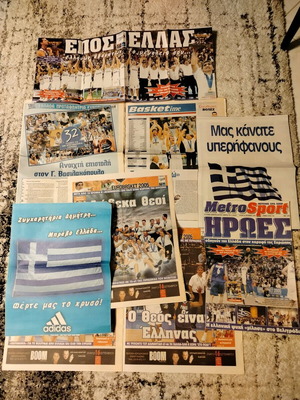 EuroBasket 2005 tributes used, national team newspaper collection