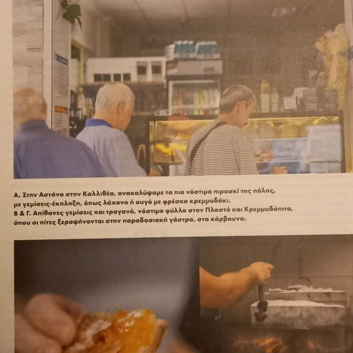 Gastronomos and Olive magazines pack new, Greek language