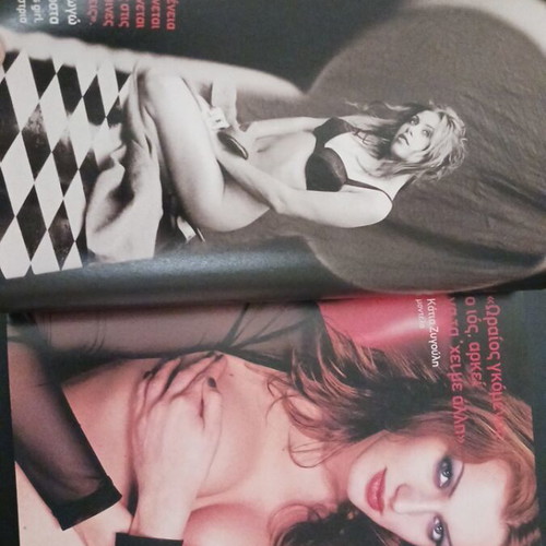 Max magazine used with Annita Nathanail and Greek celebrities