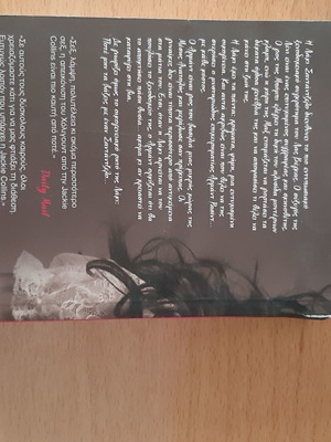 The Revenge Is Female Used Book (Anubis)