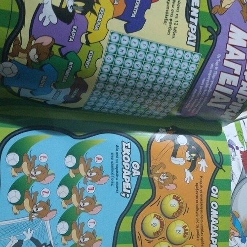Tom & Jerry No 1 comic magazine used