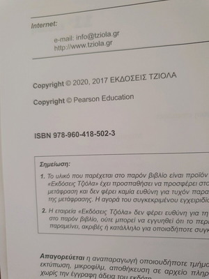 Database Systems: Modern Management new