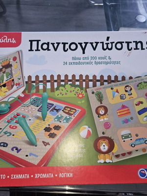 Clementoni Electronic Quiz Game New