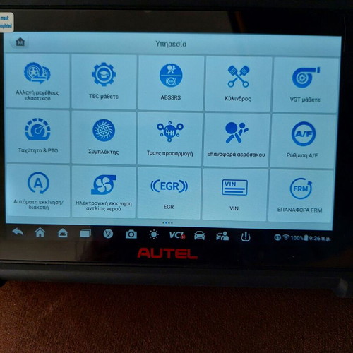 Autel 900 diagnostic tool, Greek menu