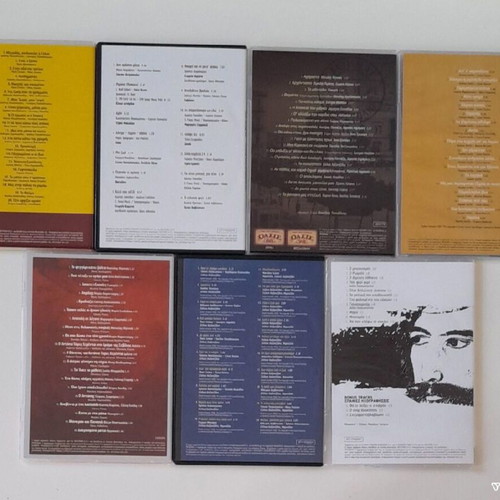 7 CD Gletzedika Laika new, Vasili Tsitsanis collectible set