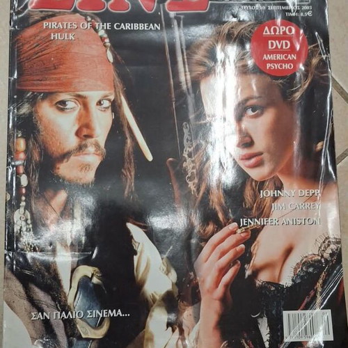 Pirates of the Caribbean magazine like new