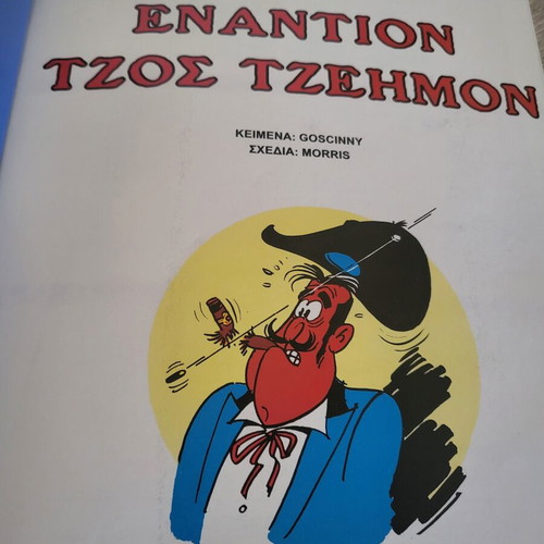 Lucky Luke Against Joe Jaimon