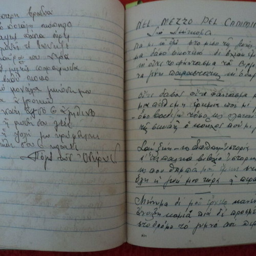 Youth Album in Athens 1937 used, 87 pages handwritten ink