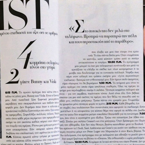 Harper's Bazaar Issue 245 January 2018 like new
