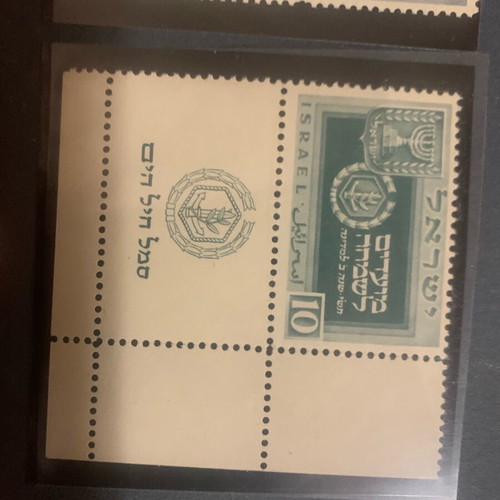 Israel 1949 tab stamps luxury difficult series new
