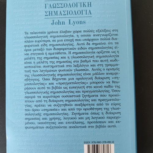 Linguistic Semantics John Lyons like new
